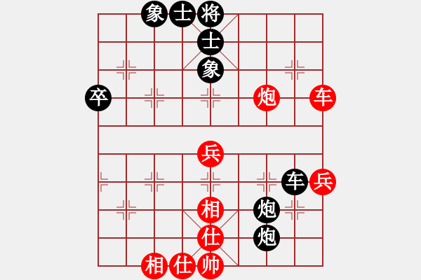 象棋棋谱图片：林志刚(先和)王朝明.2023.11.13 - 步数：60 