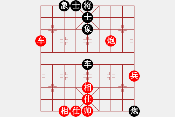 象棋棋谱图片：林志刚(先和)王朝明.2023.11.13 - 步数：70 