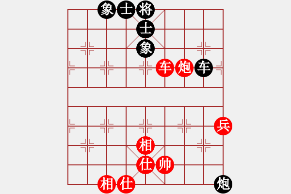 象棋棋谱图片：林志刚(先和)王朝明.2023.11.13 - 步数：76 