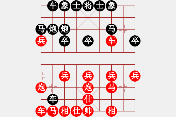 象棋棋譜圖片：雍正[紅] -VS-行者必達[黑]shu大意 - 步數：20 