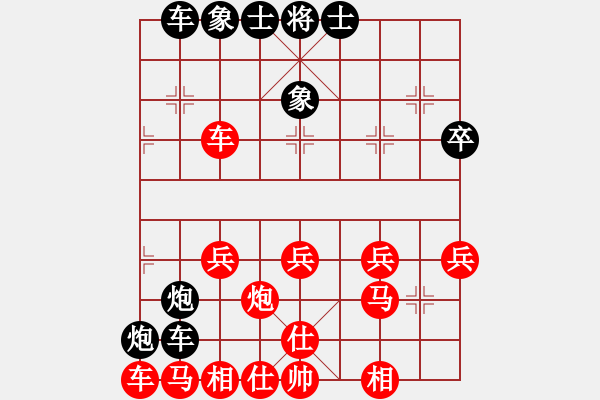 象棋棋譜圖片：雍正[紅] -VS-行者必達[黑]shu大意 - 步數：30 