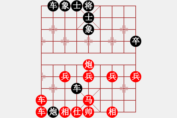 象棋棋譜圖片：雍正[紅] -VS-行者必達[黑]shu大意 - 步數：40 