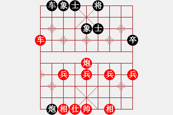 象棋棋譜圖片：雍正[紅] -VS-行者必達[黑]shu大意 - 步數：50 