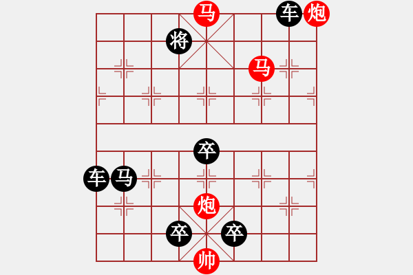 象棋棋譜圖片：【 馬盤旋威風(fēng)八面炮轟鳴震驚九宮 】 秦 臻 擬局 - 步數(shù)：60 