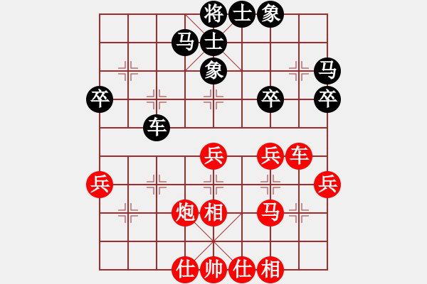 象棋棋譜圖片：測(cè)評(píng) 后手殘局 也要走羊角士 - 步數(shù)：0 