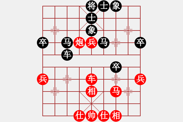 象棋棋譜圖片：測(cè)評(píng) 后手殘局 也要走羊角士 - 步數(shù)：10 