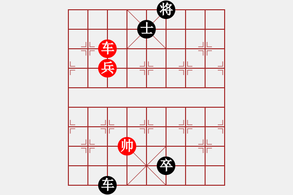 象棋棋譜圖片：測(cè)評(píng) 后手殘局 也要走羊角士 - 步數(shù)：100 