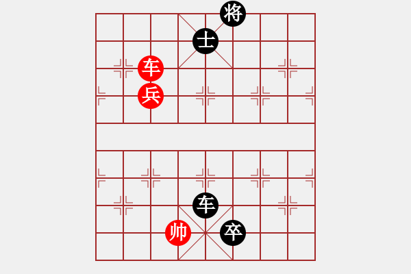 象棋棋譜圖片：測(cè)評(píng) 后手殘局 也要走羊角士 - 步數(shù)：103 