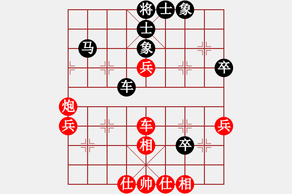 象棋棋譜圖片：測(cè)評(píng) 后手殘局 也要走羊角士 - 步數(shù)：20 