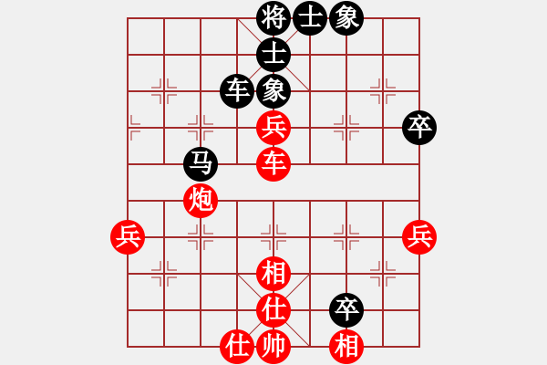 象棋棋譜圖片：測(cè)評(píng) 后手殘局 也要走羊角士 - 步數(shù)：30 