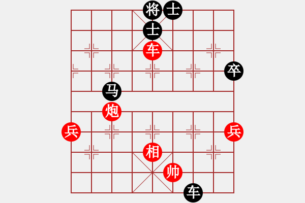 象棋棋譜圖片：測(cè)評(píng) 后手殘局 也要走羊角士 - 步數(shù)：40 