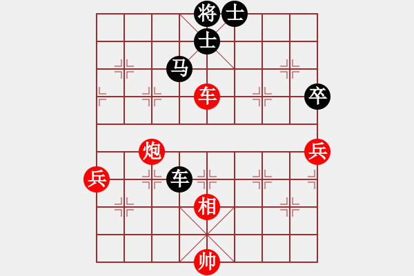 象棋棋譜圖片：測(cè)評(píng) 后手殘局 也要走羊角士 - 步數(shù)：50 