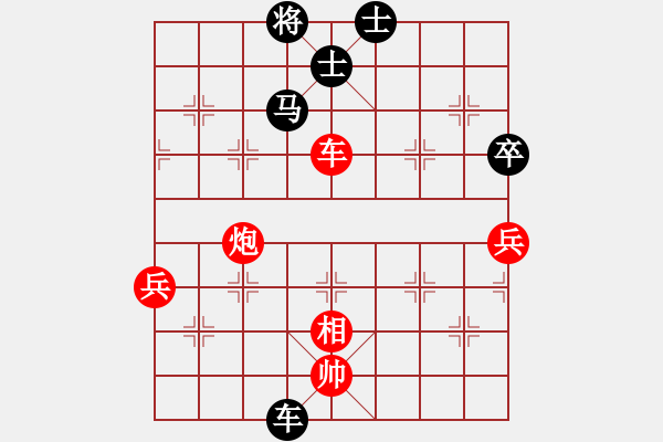 象棋棋譜圖片：測(cè)評(píng) 后手殘局 也要走羊角士 - 步數(shù)：60 