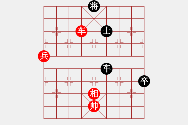 象棋棋譜圖片：測(cè)評(píng) 后手殘局 也要走羊角士 - 步數(shù)：80 