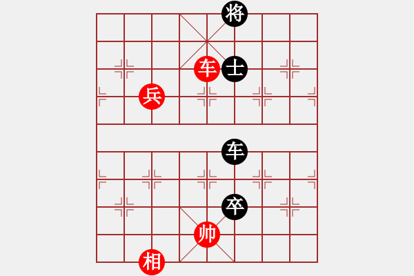 象棋棋譜圖片：測(cè)評(píng) 后手殘局 也要走羊角士 - 步數(shù)：90 