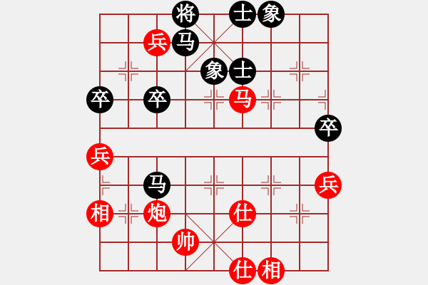 象棋棋谱图片：北京圣泉山第七届象棋公开赛半决赛北京程长亮先胜北京孙博 - 步数：101 