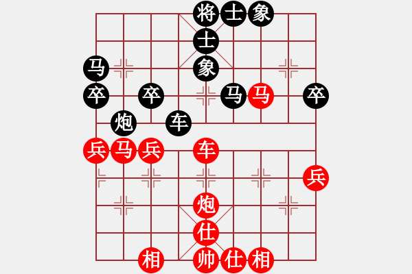 象棋棋谱图片：北京圣泉山第七届象棋公开赛半决赛北京程长亮先胜北京孙博 - 步数：60 