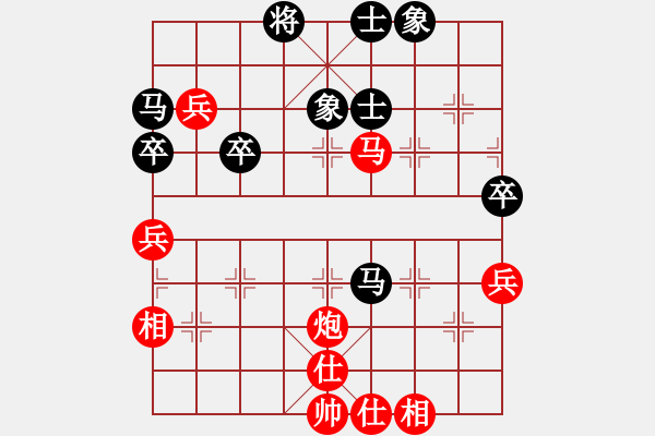 象棋棋谱图片：北京圣泉山第七届象棋公开赛半决赛北京程长亮先胜北京孙博 - 步数：90 