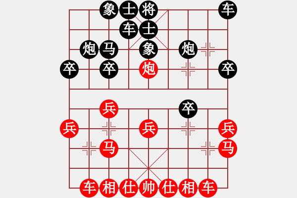 象棋棋譜圖片：卒底炮應(yīng)仙人指路紅跳左正馬（旋風(fēng)14層后勝巫師大師級） - 步數(shù)：20 