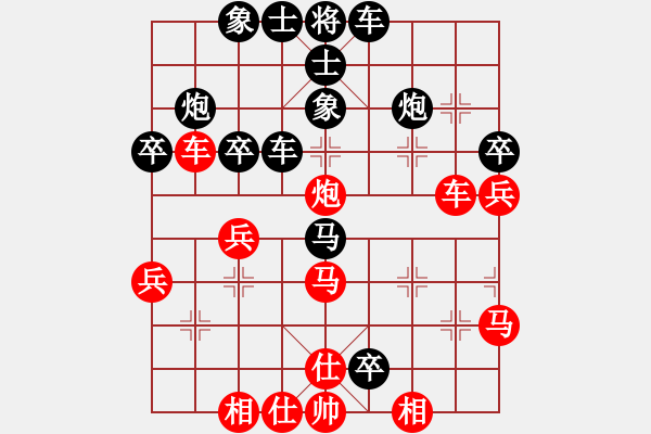 象棋棋譜圖片：卒底炮應(yīng)仙人指路紅跳左正馬（旋風(fēng)14層后勝巫師大師級） - 步數(shù)：40 