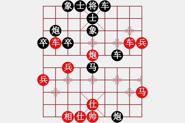 象棋棋譜圖片：卒底炮應(yīng)仙人指路紅跳左正馬（旋風(fēng)14層后勝巫師大師級） - 步數(shù)：50 