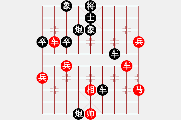 象棋棋譜圖片：卒底炮應(yīng)仙人指路紅跳左正馬（旋風(fēng)14層后勝巫師大師級） - 步數(shù)：60 