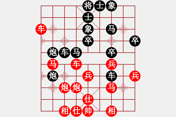 象棋棋譜圖片：小爐子(5段)-和-破逼爛吊庫(7段) - 步數(shù)：40 