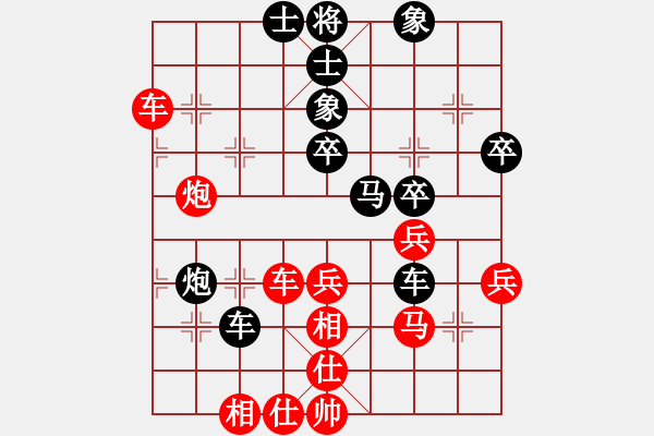 象棋棋譜圖片：小爐子(5段)-和-破逼爛吊庫(7段) - 步數(shù)：50 