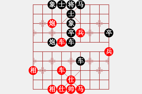 象棋棋譜圖片：小爐子(5段)-和-破逼爛吊庫(7段) - 步數(shù)：80 