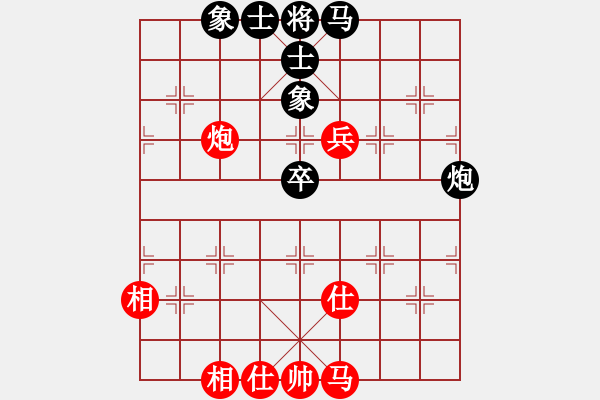 象棋棋譜圖片：小爐子(5段)-和-破逼爛吊庫(7段) - 步數(shù)：90 