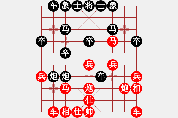 象棋棋譜圖片：老伯伯[1548415263] -VS- 以棋會友[1587990716] - 步數(shù)：20 