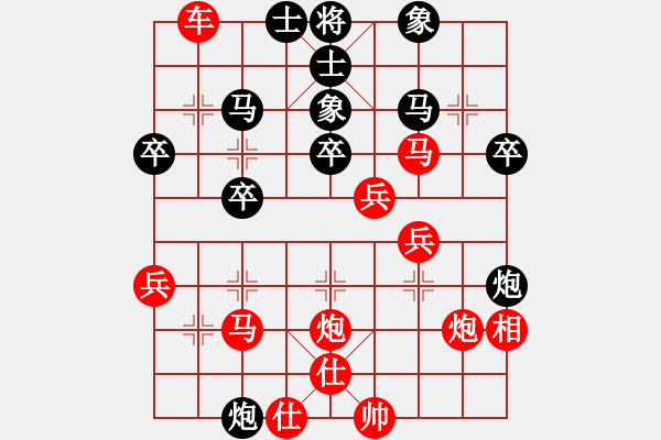 象棋棋譜圖片：老伯伯[1548415263] -VS- 以棋會友[1587990716] - 步數(shù)：30 