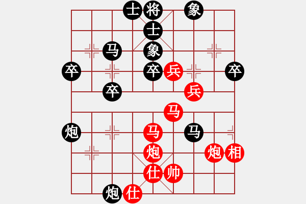 象棋棋譜圖片：老伯伯[1548415263] -VS- 以棋會友[1587990716] - 步數(shù)：40 