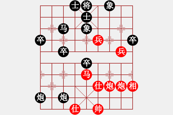 象棋棋譜圖片：老伯伯[1548415263] -VS- 以棋會友[1587990716] - 步數(shù)：50 