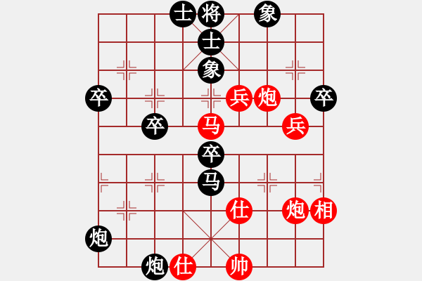 象棋棋譜圖片：老伯伯[1548415263] -VS- 以棋會友[1587990716] - 步數(shù)：56 