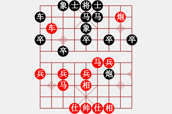 象棋棋譜圖片：北樂日升(1段)-勝-吼吼(2段) - 步數(shù)：30 