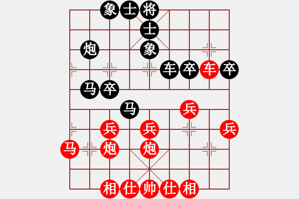 象棋棋譜圖片：湘湖小卒(6段)-和-xbxj(4段) - 步數(shù)：30 