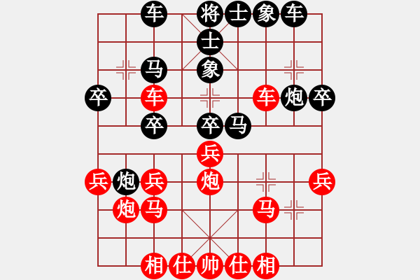 象棋棋譜圖片：嘉陵江(3段)-負(fù)-棋官(6段) - 步數(shù)：30 