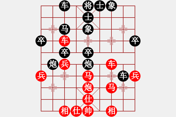 象棋棋譜圖片：嘉陵江(3段)-負(fù)-棋官(6段) - 步數(shù)：40 