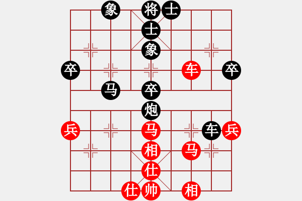 象棋棋譜圖片：嘉陵江(3段)-負(fù)-棋官(6段) - 步數(shù)：50 