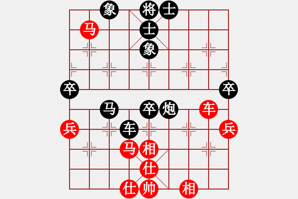 象棋棋譜圖片：嘉陵江(3段)-負(fù)-棋官(6段) - 步數(shù)：70 