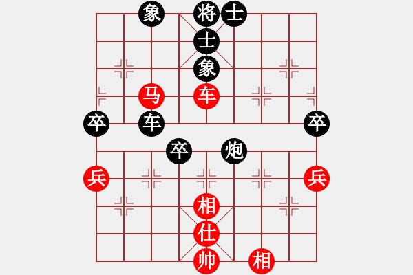 象棋棋譜圖片：嘉陵江(3段)-負(fù)-棋官(6段) - 步數(shù)：80 