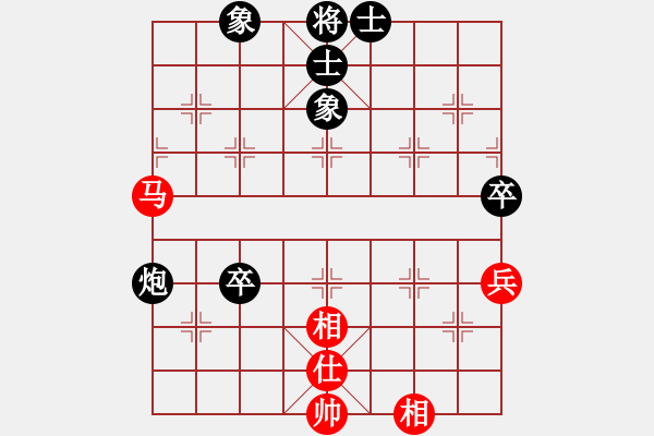 象棋棋譜圖片：嘉陵江(3段)-負(fù)-棋官(6段) - 步數(shù)：90 