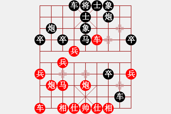 象棋棋譜圖片：溫州小棋迷(3星)-負(fù)-深藍(lán)(9星) - 步數(shù)：30 