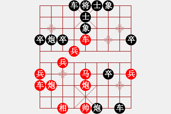 象棋棋譜圖片：溫州小棋迷(3星)-負(fù)-深藍(lán)(9星) - 步數(shù)：40 