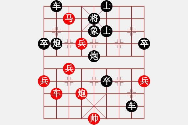 象棋棋譜圖片：溫州小棋迷(3星)-負(fù)-深藍(lán)(9星) - 步數(shù)：60 