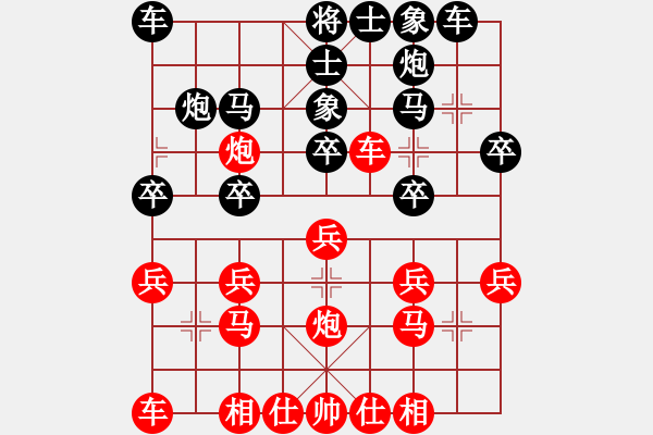 象棋棋譜圖片：shunw(9級)-勝-正陽第十名(1段) - 步數(shù)：20 