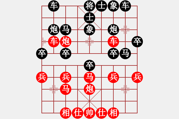 象棋棋譜圖片：shunw(9級)-勝-正陽第十名(1段) - 步數(shù)：30 