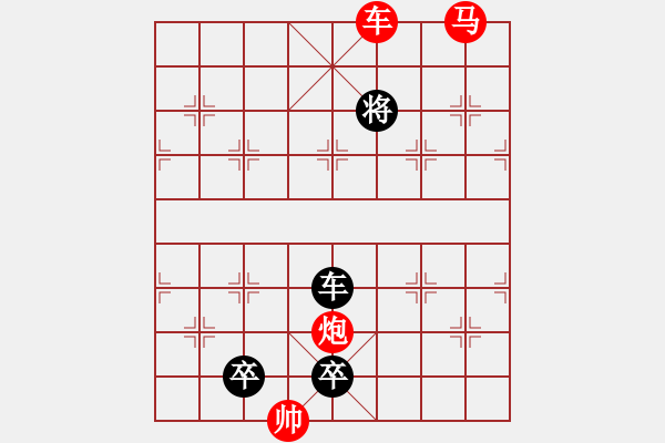 象棋棋譜圖片：連將殺1 10.十步殺（7）. - 步數(shù)：19 