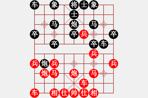 象棋棋譜圖片：木易洲(9星)-勝-炫烽無形劍(天罡) - 步數(shù)：20 